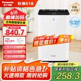 松下（Panasonic）【国家补贴】家用空气净化器除甲醛甲苯 除菌 宠物除异味 除过敏源认证 空气净化机 黑色 61C7PD