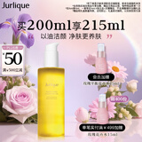 茱莉蔻（Jurlique）柔嫩保湿洁颜油200ML 卸妆油深层清洁温和润养护肤品  生日礼物