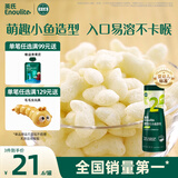 英氏（Engnice）婴幼儿泡芙牛奶味 宝宝婴儿零食 小鱼泡芙条儿童零食罐装36g