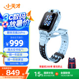 小天才儿童电话手表Z6Pro天境蓝防水GPS定位智能手表 学生儿童4G视频拍照双摄男女表
