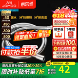 九牧（JOMOO）花洒软管不锈钢双扣防缠绕淋浴软管浴室可伸缩水管淋雨喷头软管 防缠绕淋浴软管H3D30（1.5米）