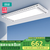 四季沐歌（MICOE）电动晾衣架AI智能声控阳台晾衣机自动升降隐形晾衣杆隐藏晒凉衣架 力荐【巨屏LED|衣被同晒】遥控