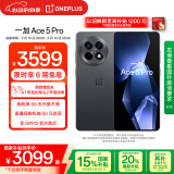 一加 Ace 5 Pro 12GB+512GB 潜航黑 骁龙 8 至尊版 风驰游戏内核 oppo游戏AI智能5G电竞手机