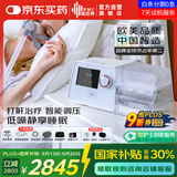 瑞迈特呼吸机治疗睡眠暂停综合鼾症止呼噜憋气父亲节礼物双水平G3B20A