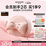 Mistine蜜丝婷自由限定气垫混皮bb霜遮瑕持久轻薄不闷肤一壳两芯
