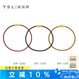 谢瑞麟（TSL）不锈钢扣手绳可穿珠转运珠编织绳多色可选62302-62304 62302-红色手绳 18cm