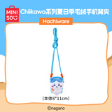 名创优品（MINISO）Chiikawa吉伊卡哇夏日季毛绒手机背夹周边玩具礼物Hachiware小八