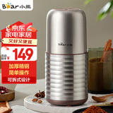 小熊（Bear）研磨机 家用磨粉机 打粉机 中药粉碎机 料理机 干粉机 不锈钢打粉研磨机FSJ-A03E1
