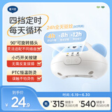 戴·可·思（Dexter）戴·可·思定时款蚊香液加热器 4挡智能定时小夜灯款