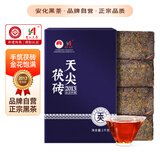 安化黑茶茶叶金花茯砖黑茶1kg11年陈湖南特产七星灶手筑礼盒送礼