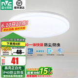 雷士（NVC）阳台灯卧室灯吸顶灯灯具灯饰厨房灯LED照明灯现代简约灯饰卫生间 如雪白 12瓦 正白光 IP40防虫