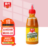 春光食品 海南特产 鲜辣型黄灯笼辣椒酱300g 0脂下饭酱酸汤肥牛黄椒酱