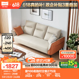 林氏家居【王一博同款】北欧简约科技布艺沙发家具【甜玉米色】S098-A四人
