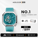 爱勒  AGELOCER原创赛车酷飒小众女机械手表时尚个性防水送女友生日礼物