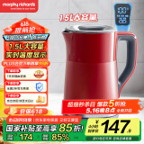 摩飞电器（Morphyrichards）电热水壶烧水壶热水壶 家用恒温水壶1.5L不锈钢304双层防烫实时显温开水壶MR6070红