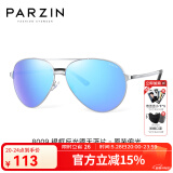 帕森（PARZIN） 偏光太阳镜男 经典飞行框蛤蟆镜遮阳防晒开车驾驶专用墨镜 银框反光膜天蓝片（PZ8009）