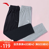 安踏运动长裤女夏季跑步简约针织束口长裤子潮流百搭宽松休闲裤