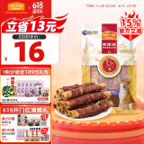 麦富迪（Myfoodie）狗零食 狗狗磨牙棒耐咬小型犬幼犬 宠物零食鸭肉卷夹心牛皮 180g