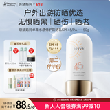 袋鼠妈妈（Kangaroo Mommy）防晒霜准孕妇卓薇水感光护户外防晒乳准孕妇护肤化妆品专用