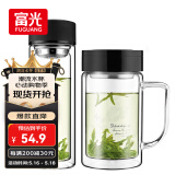 富光双层耐热杯子茶隔款玻璃杯泡茶办公水杯男女便携玻璃茶杯玻璃套装