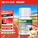 nulax乐康膏 西梅乐康片 40片/瓶 澳洲进口 天然西梅精华膳食纤维 