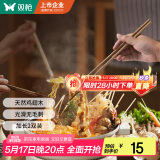 双枪火锅筷加长鸡翅木筷油炸防烫防滑耐高温捞面无漆无蜡42cm 2双