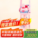 contigo康迪克 儿童吸管水杯夏季便携户外运动水杯450ml粉色HBC-STR141