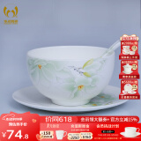 华光泡面碗汤碗碟盘 筷勺 盘碟碗厨具套件 中式骨瓷家用餐具 白玉兰 5英寸碗