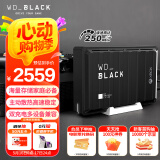 西部数据（WD）12TB移动硬盘250MB/s大容量高速D10家庭桌面存储外置机械硬盘外接PS5游戏手机笔记本电脑mac