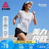 匹克速干运动套装女夏季跑步休闲羽毛球服透气两件短袖短裤女DF152002
