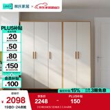 林氏家居成品衣柜卧室小户型收纳柜储物柜实木脚衣橱国家补贴橱柜JC18D 【E0级主材五门|D组合】2.0m衣柜