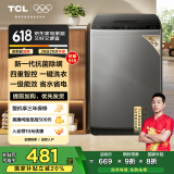TCL 8公斤抗菌小型波轮洗衣机全自动家用V2R 一级能效 宿舍租房 家电国家补贴20%以旧换新B80V2R
