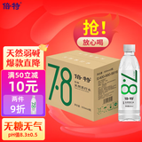 倍特 天然苏打水 600ml*24瓶 弱碱性高端饮用 零糖零脂零添加 整箱