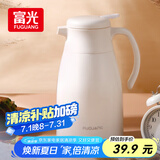富光家用保温壶水壶暖水瓶保温瓶玻璃内胆家居热水瓶暖水壶1.0L