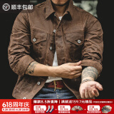 马登工装 美式复古重磅帆布油蜡夹克黄石男主阿美咔叽修身硬汉外套 杏树棕（不能水洗） S