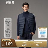 波司登轻薄羽绒服男短款90绒简约百搭居家防风可内搭保暖马甲背心