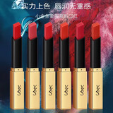 YZS小金条雾面口红 丝柔哑光持久滋润口红 不沾杯不掉色口红 N°21复古正红色 一支