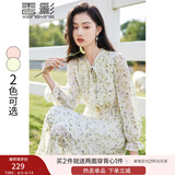 香影雪纺碎花连衣裙女长袖2025春秋新款显瘦气质法式高腰通勤裙子 果绿 M