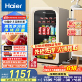 海尔（Haier）92升一级能效家用客厅办公室冷藏柜暖藏冰吧茶叶饮料水果蔬菜保鲜柜小型冰箱LC-92LH9EY1国家补贴