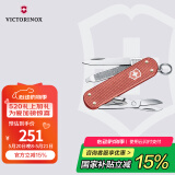 维氏瑞士军刀25铝面典范限量版多功能刀折叠刀防身刀岩石红0.6221.L25