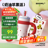 BABLOV花伴森霸气杯大容量保温杯毕业节日礼物多巴胺配色水杯夏季保冷杯 奶油苹果派800ml