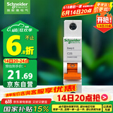 施耐德电气 空气开关 1P C25A 家用微型断路器 单进单出单极空开 EA9AN1C25R