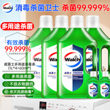 威露士多用途消毒液(1L*4+60ml*2)衣物消毒水居家地板杀菌除螨