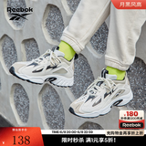 Reebok锐步官方男女DMX 1200经典百搭运动休闲时尚复古老爹鞋 DV9232 36.5