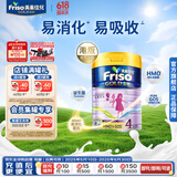 美素佳儿（Friso）港版金装HMO 儿童成长配方奶粉 4段（3岁以上）900g/罐