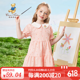 精典泰迪女童连衣裙儿童公主裙中大童装薄款淑女裙夏装新款裙子儿童节礼物 爱心格子裙粉色 110