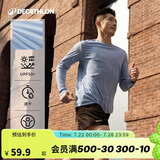 迪卡侬T恤运动速干衣男跑步打底健身长袖户外上衣4925445