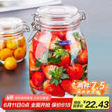 喜碧（Scybe）密封罐 泡酒容器玻璃密封罐泡菜坛子泡青梅酒罐潘多拉1800ml