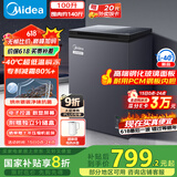 美的（Midea）100升冰柜家用小型零下40度低温速冻冷柜冷藏冷冻两用卧式冰箱一级能效BD/BC-100KGEM国家补贴20%