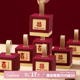京唐结婚糖袋婚礼喜糖盒糖果伴手礼盒回礼糖袋包装盒小号10个